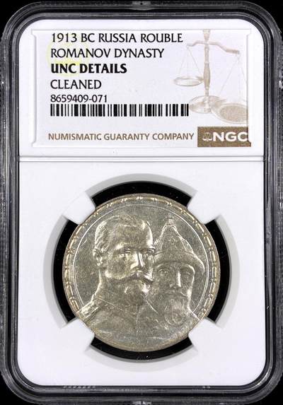 【雨安】【直播拍卖】【第0130期-评级币章】2026-03-28 周六 19:30 (金价981.33, 银价17.11) - [评级欧洲] Russia 沙俄 1卢比 1913年 罗曼诺夫王朝  NGC-UNC