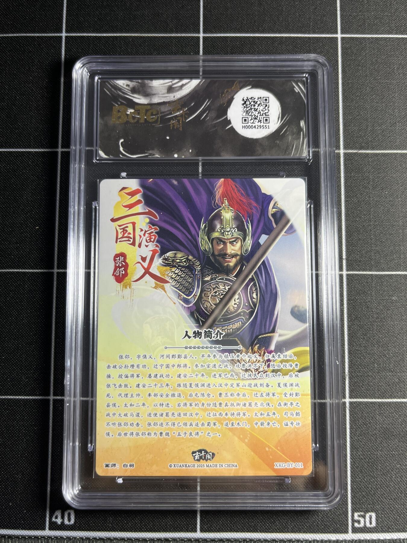 欢迎送拍、零成本上架，释放现金流，合理分配上拍卡品