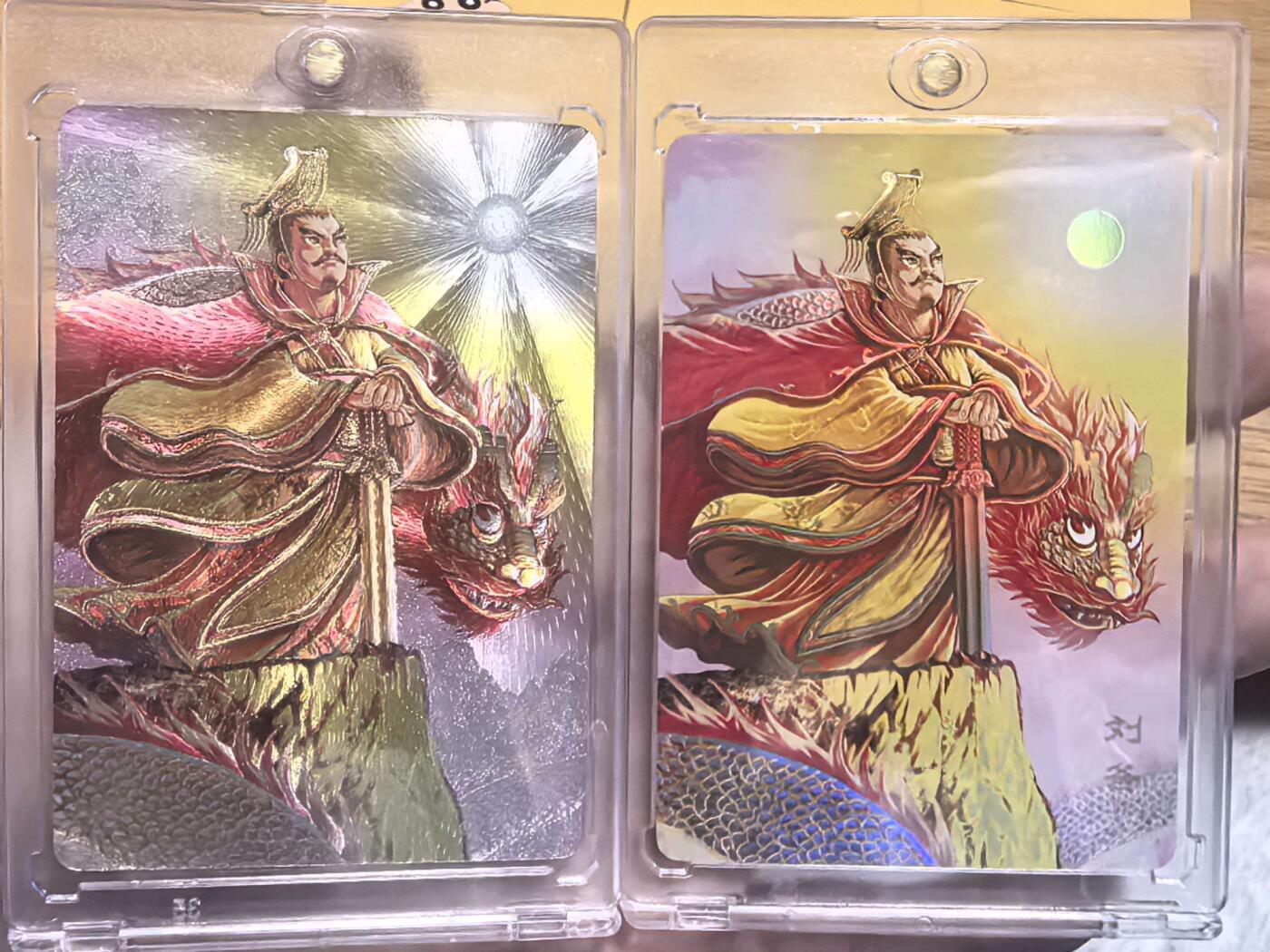 阳大大卡牌拍卖第106期（持续收拍品，周五晚上九点截拍，进群福利早知道） 万享三国斗星录罗琛老师绘刘备彩闪+粗闪带卡砖两张