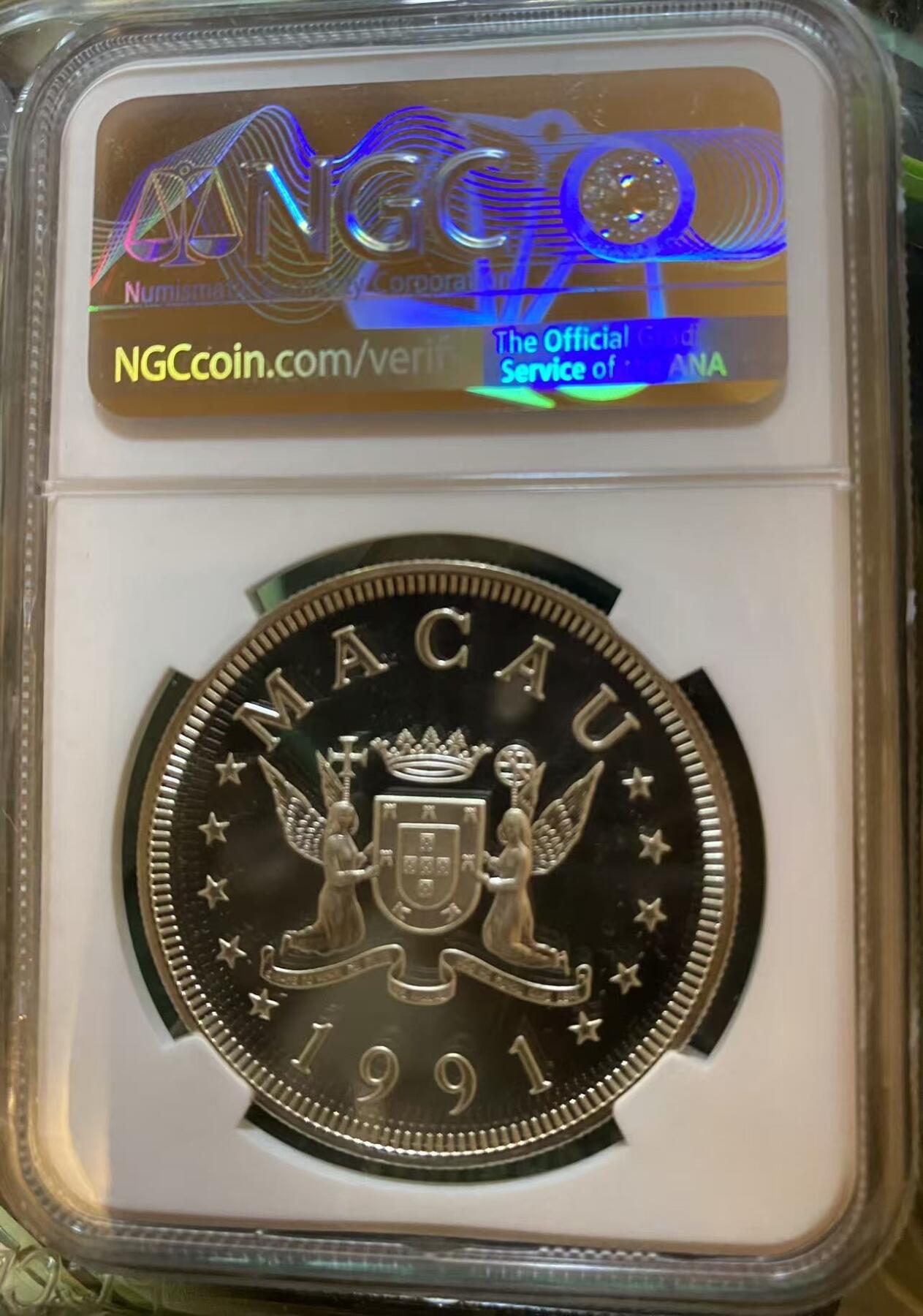 ❤️【币观天下】❤️ 第346期钱币拍卖场- 2026.3.27周五晚上6点半场 长期征集拍品  1991年 澳门生肖羊精制银币ngcpf68DC