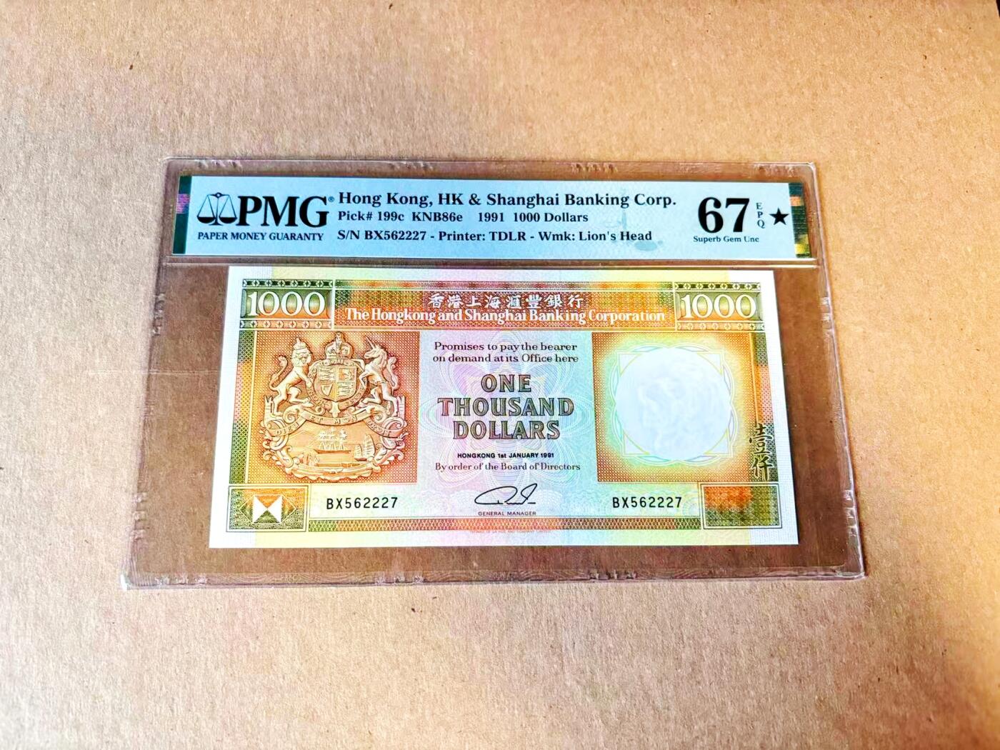 【Blue Auction】世界纸币精拍第799期——18级TOP拍卖/信誉/品质/专业/高效💫