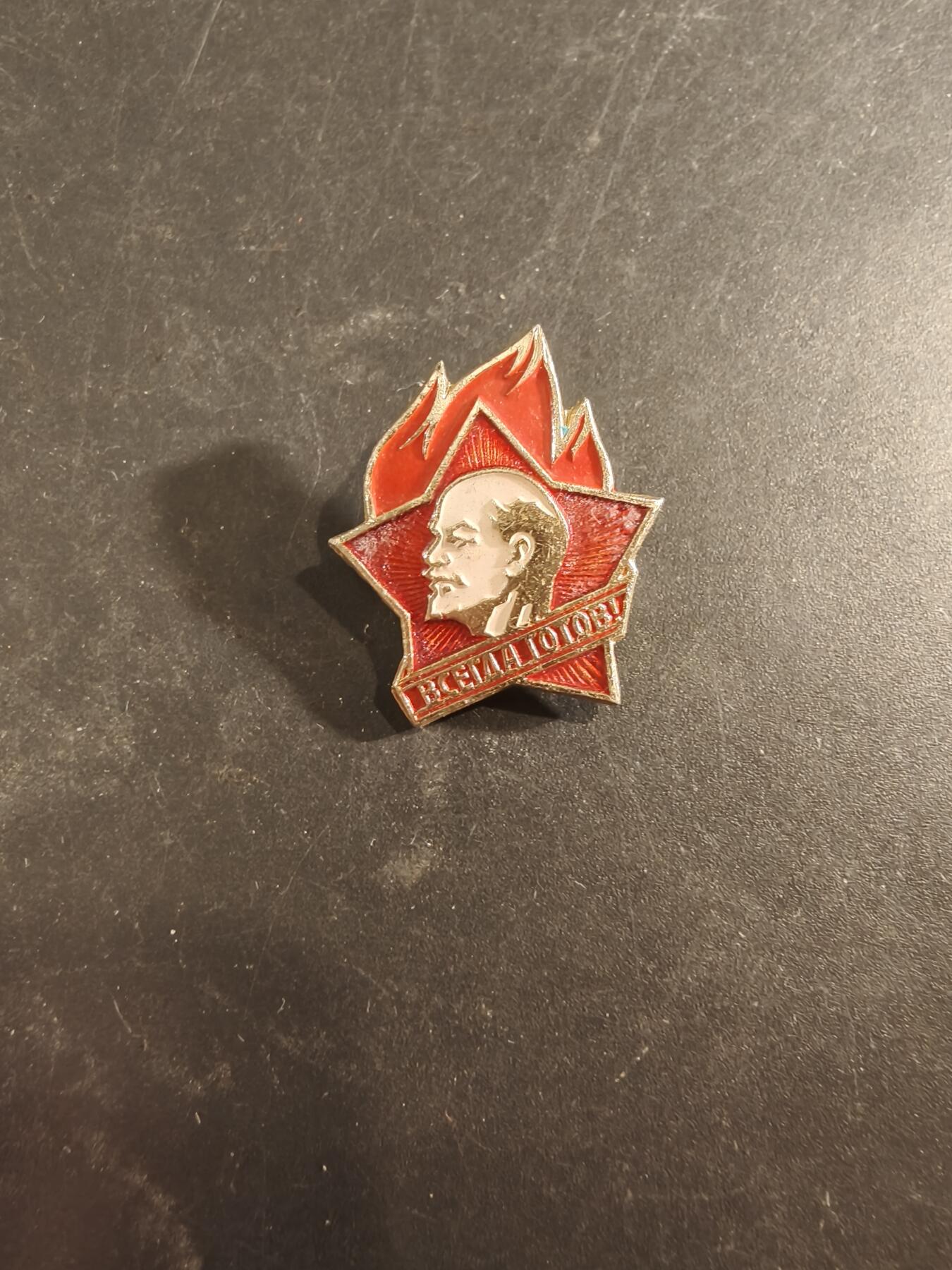 老王徽章第189期 苏联列宁徽章