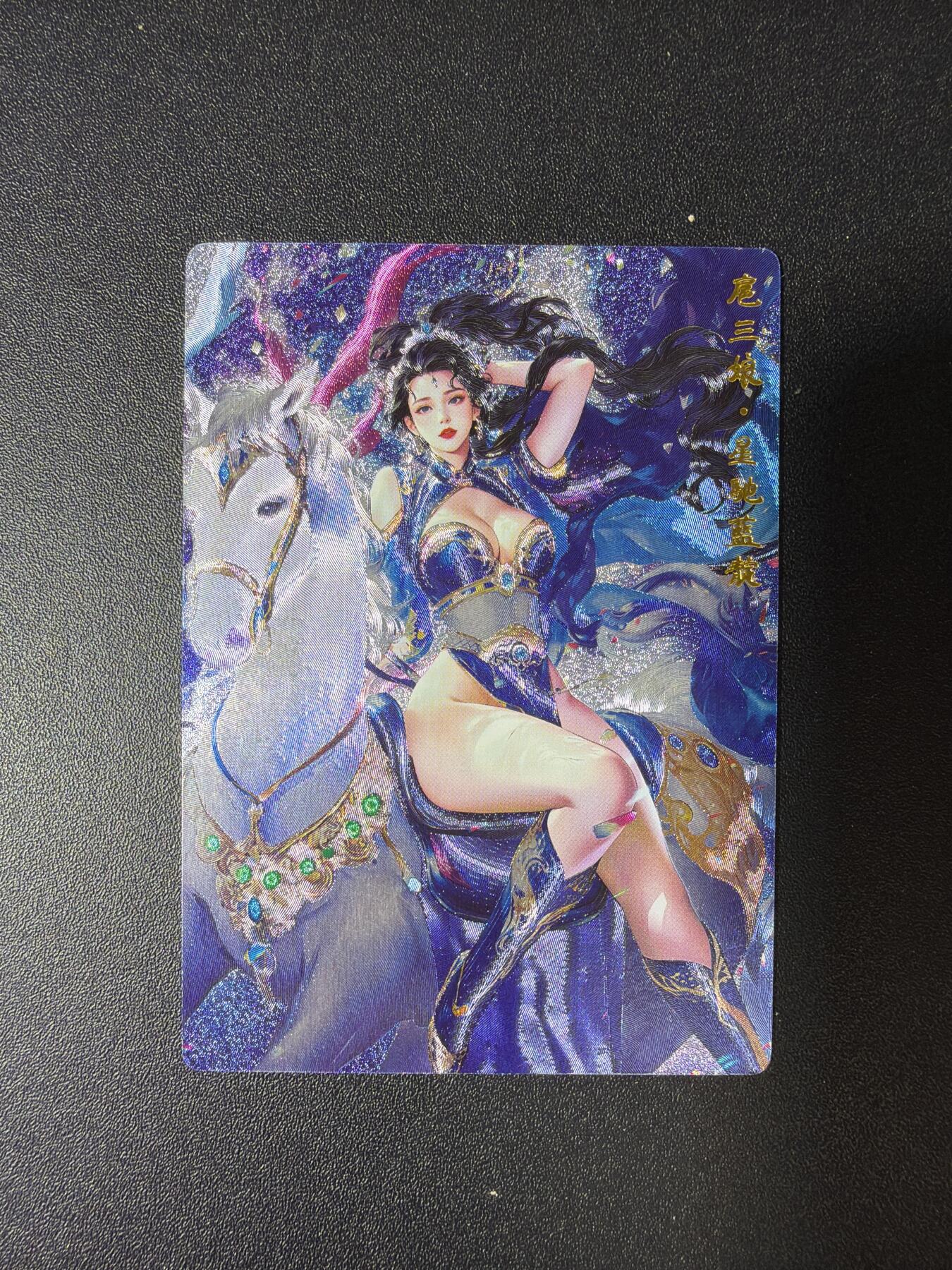 NO.28 好又多金牌大场，每周一站式配齐，方便凑单！（周6晚9点截拍，卖家送拍0抽成！） 奇点 粗闪 星驰蓝靛 扈三娘