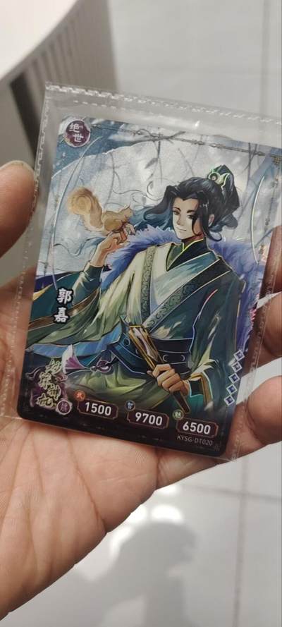 秋原瞳的小店第三十九期（老家的风，每次回去都能心灵得到治愈，吹起曾经童年那个最美好的回忆） - 卡游三国橡皮人绝世——郭嘉