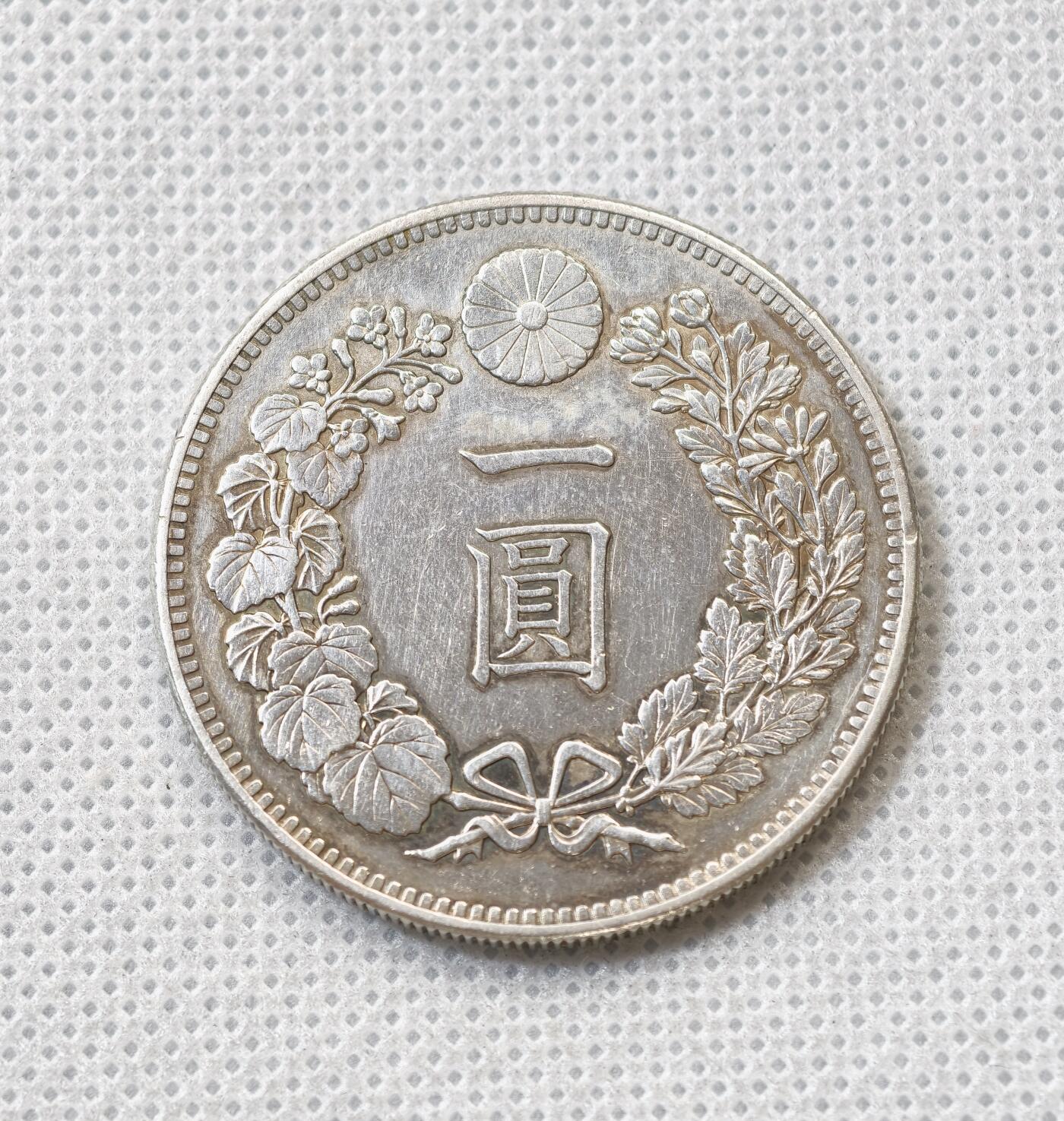 甄臻铺-世界币章拍卖（第56期），送拍享返佣金等优惠多多 日本明治二十八年 龙洋一圆  1895年 38mm 26.9g  细节都在磨损不多，底板有锈痕，