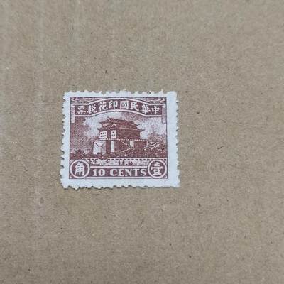 PCAI钱币  26-788 邮票小专场 - 税票