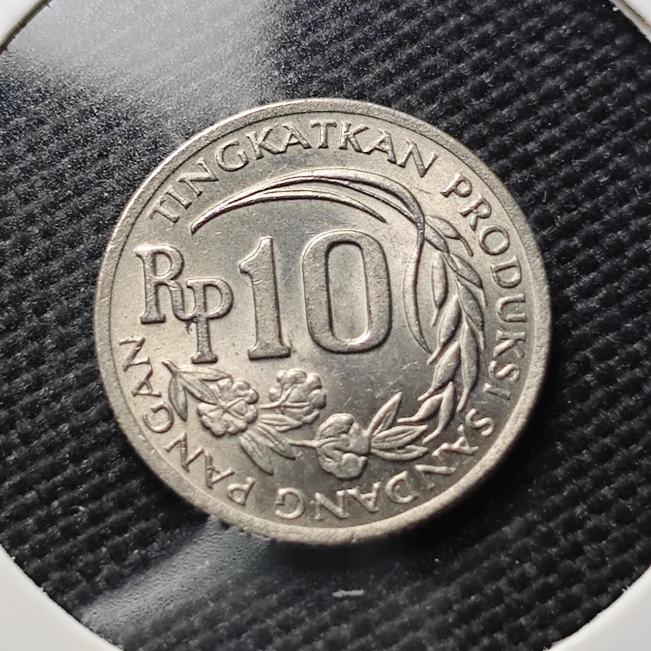 KK钱币收藏小铺  第406期 2月预留时间 周末发货  1971印度尼西亚10卢比 好品