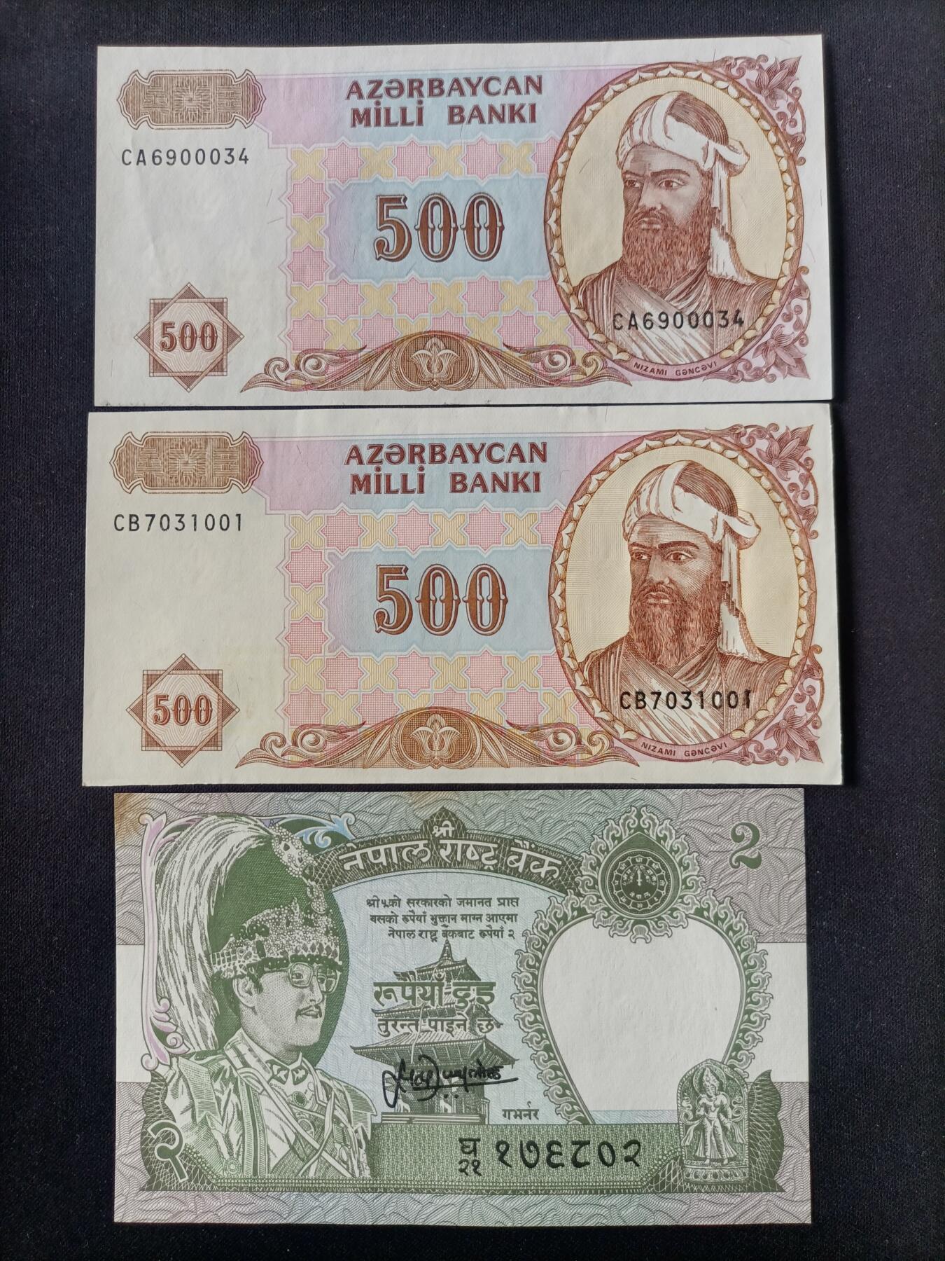 【游宝拍卖】丙午马年第15期 阿塞拜疆 尼泊尔 AU/AU-