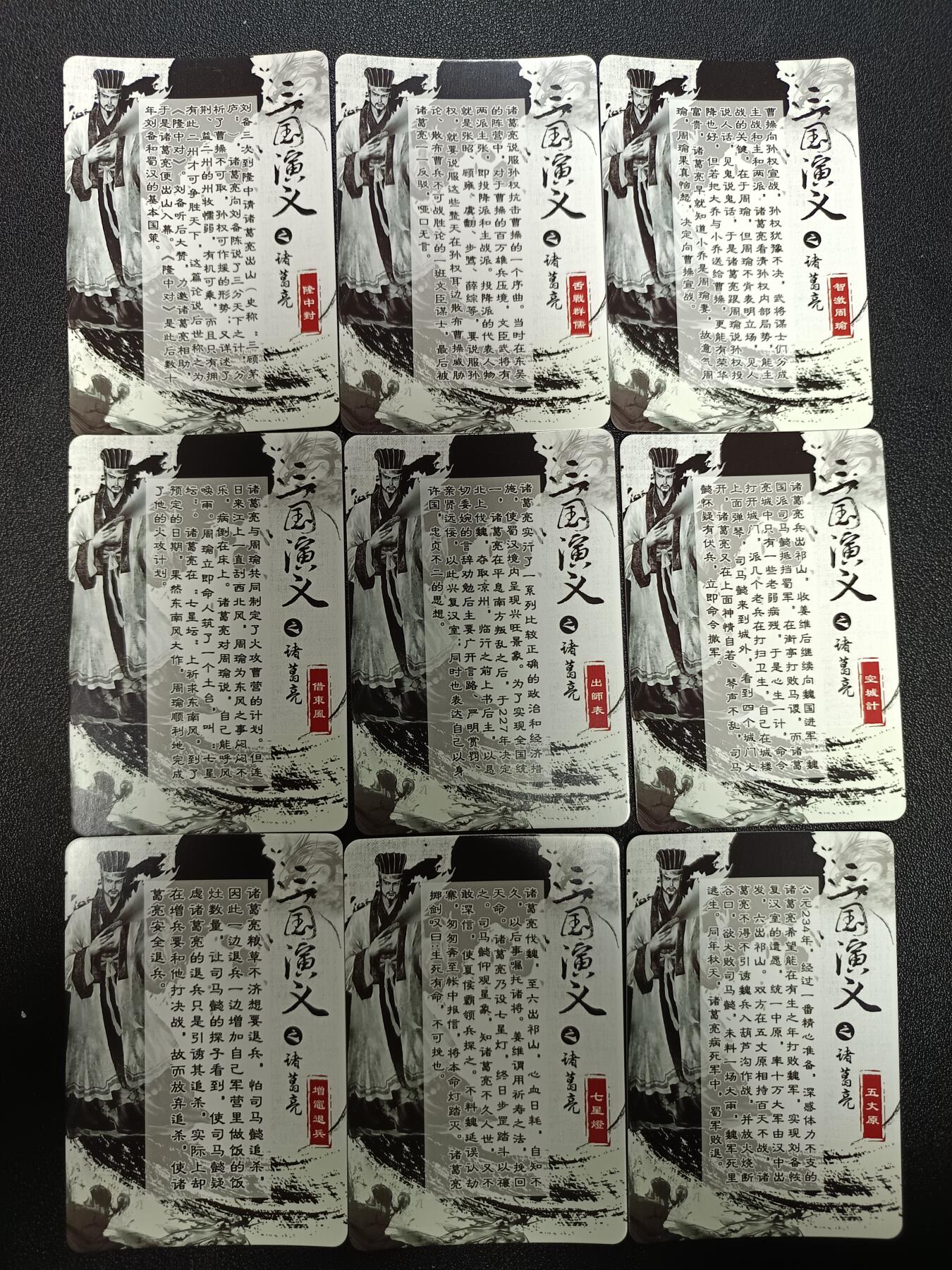 天玑星卡拍第181期《3.26周四截拍》持续收拍收评中 满赠卡需备注