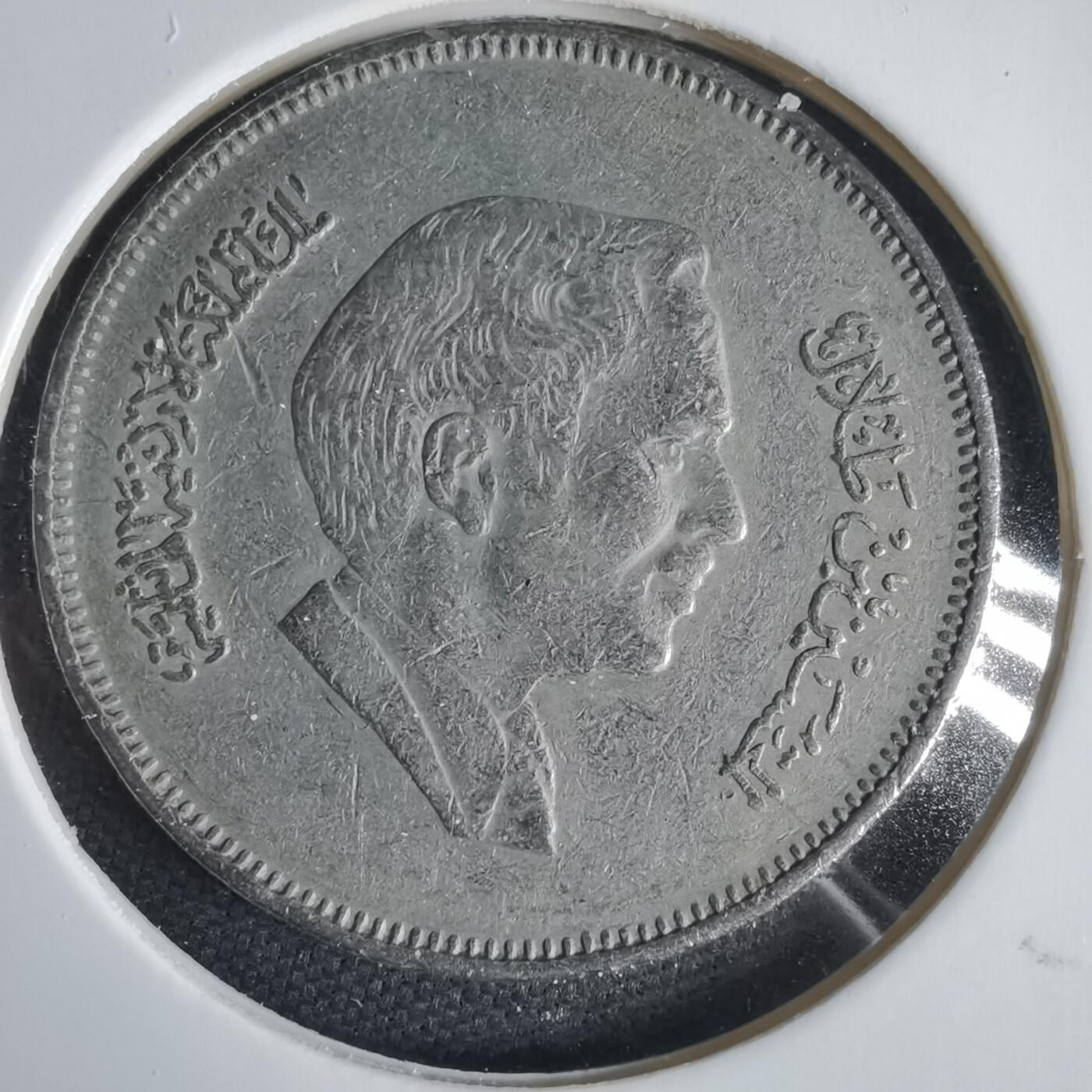 沼泽如烟--第1031场 约旦