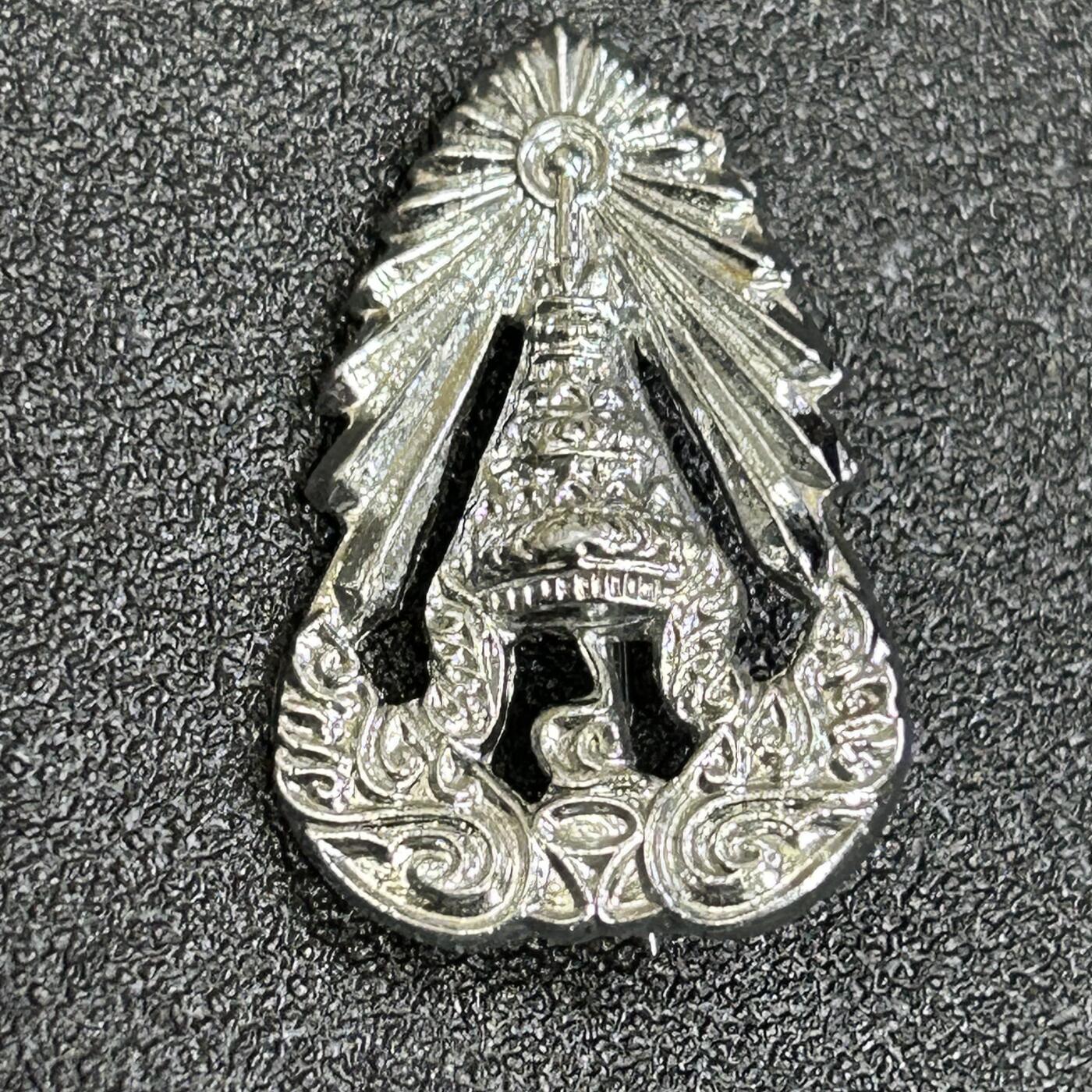 西秦中古拍卖第八十一期  泰国皇家大学校徽