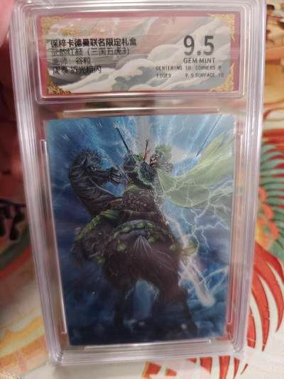 寸草不生拍卖 蛇年第一期 - 武韵红颜(三国五虎3) 画师：谷粒 周泰折光粗闪