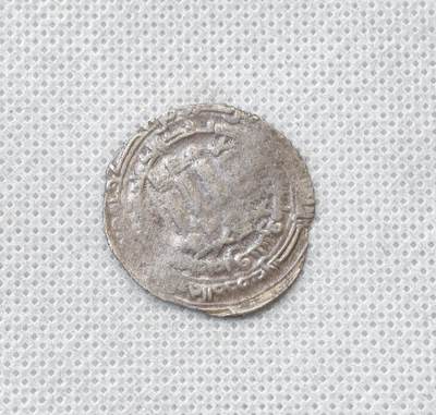 甄臻铺-世界币章拍卖（第56期），送拍享返佣金等优惠多多 - 阿拉伯阿巴斯 白衣大食 打制银币