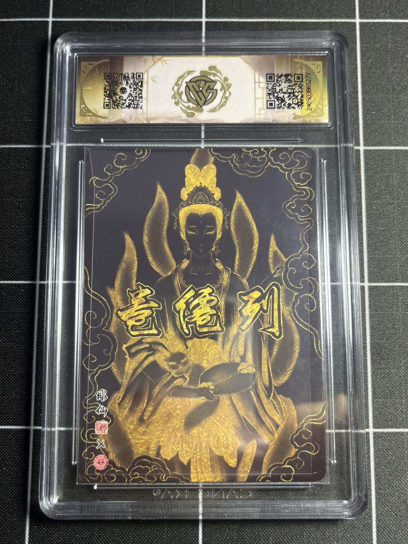 欢迎送拍、零成本上架，释放现金流，合理分配上拍卡品