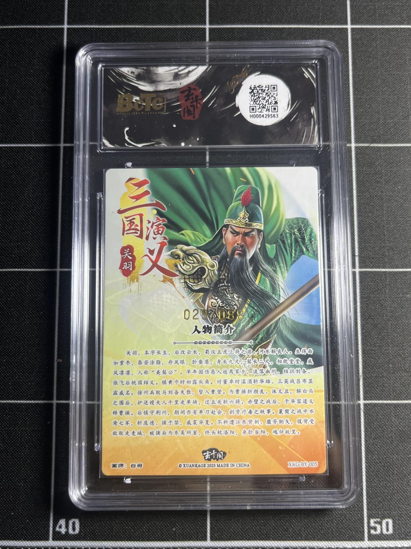 欢迎送拍、零成本上架，释放现金流，合理分配上拍卡品