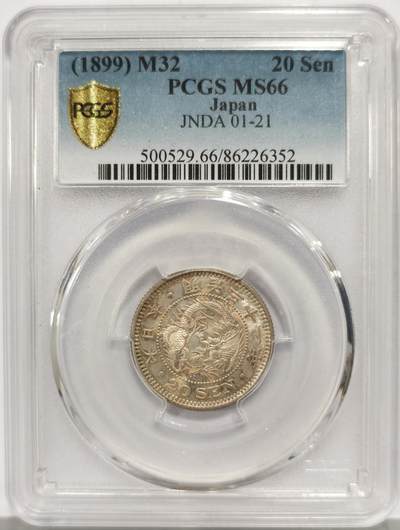 博洋堂“芳菲春韵”3月精品大拍专场暨第166期（全场包邮） - PCGS MS66 日本明治三十二年二十钱银币，非常罕见的粉色五彩包浆，视觉效果极为震撼。无需多言的状态，高分比很多早期20钱都要少，麦稀奇此品种所见最高分，明治中期龙二十钱66分国内公开市场首见