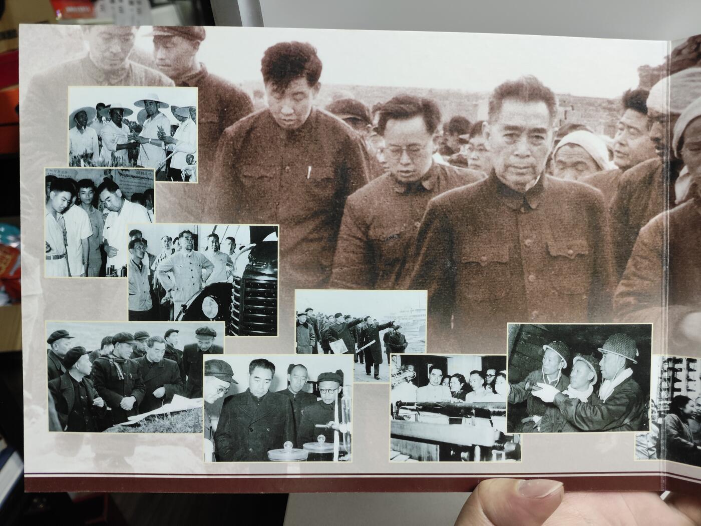 册装卡专场 中国伟人，人民心中的好总理周恩来-纪念周恩来诞辰100周年200卡纪念册