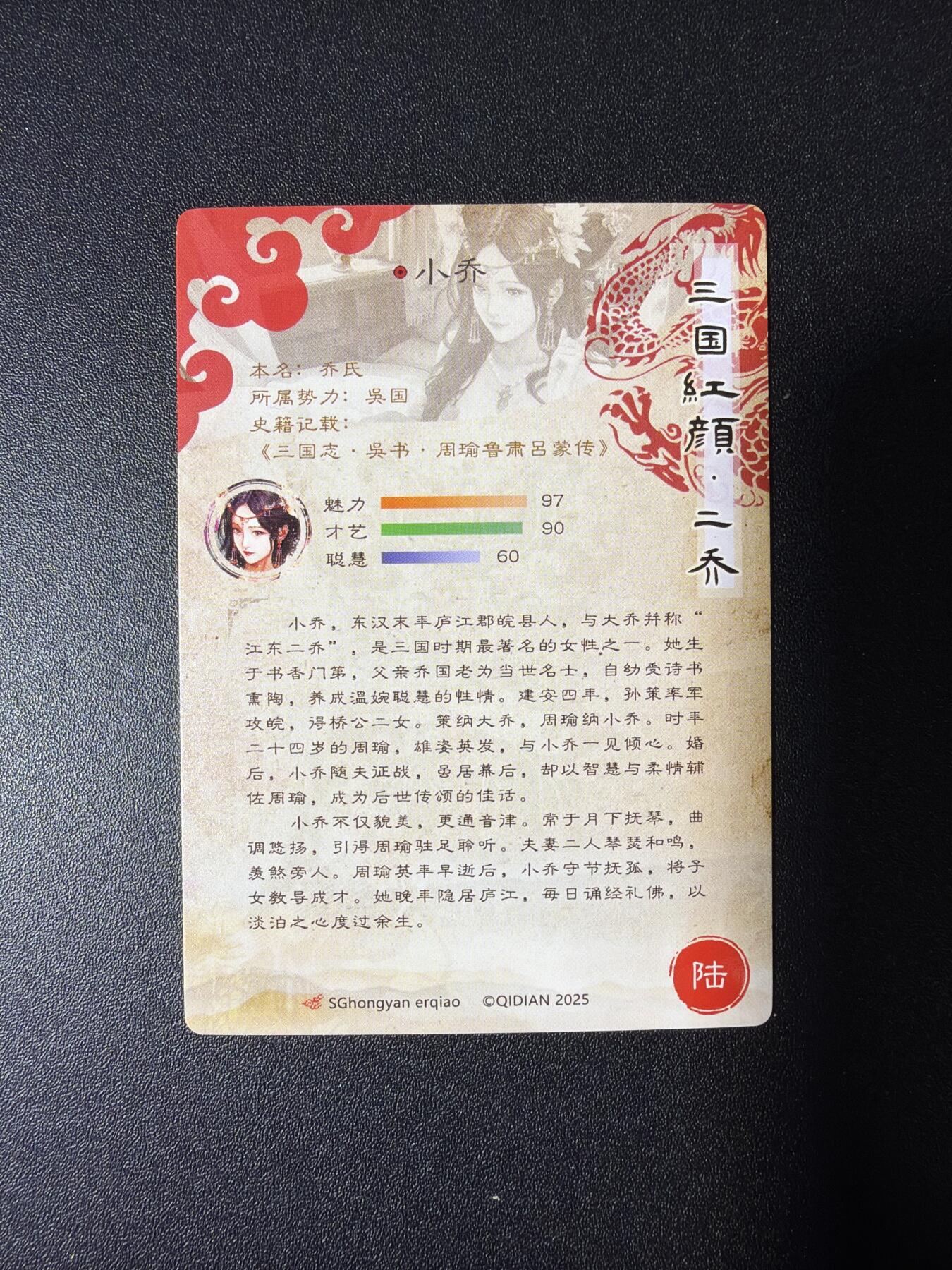 NO.28 好又多金牌大场，每周一站式配齐，方便凑单！（周6晚9点截拍，卖家送拍0抽成！） 奇点 无名 三国红颜 小乔 粗闪