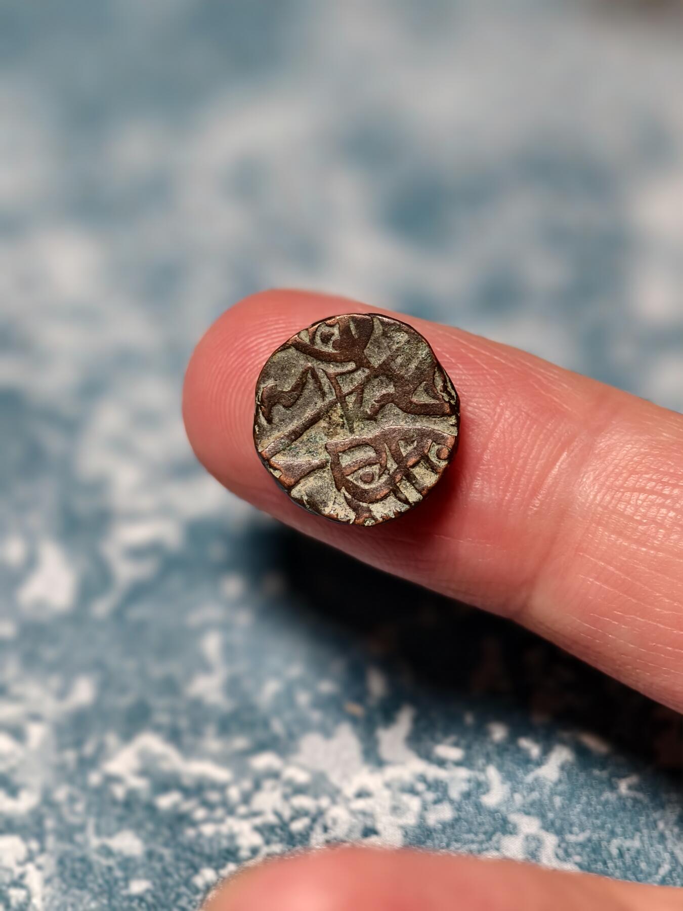 抚柳草堂-第十九期章牌钱币  奖章勋章限时免佣 满百包邮 放漏专场 公元800-1026沙希王朝打制铜币 极美品图案清晰深打 难得好状态