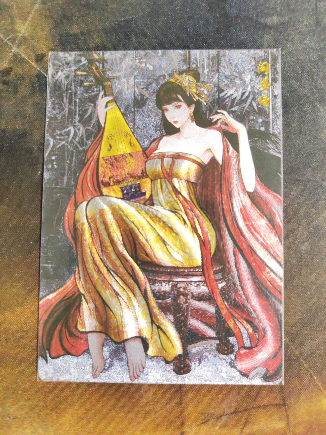 阳大大卡牌拍卖第106期（持续收拍品，周五晚上九点截拍，进群福利早知道）