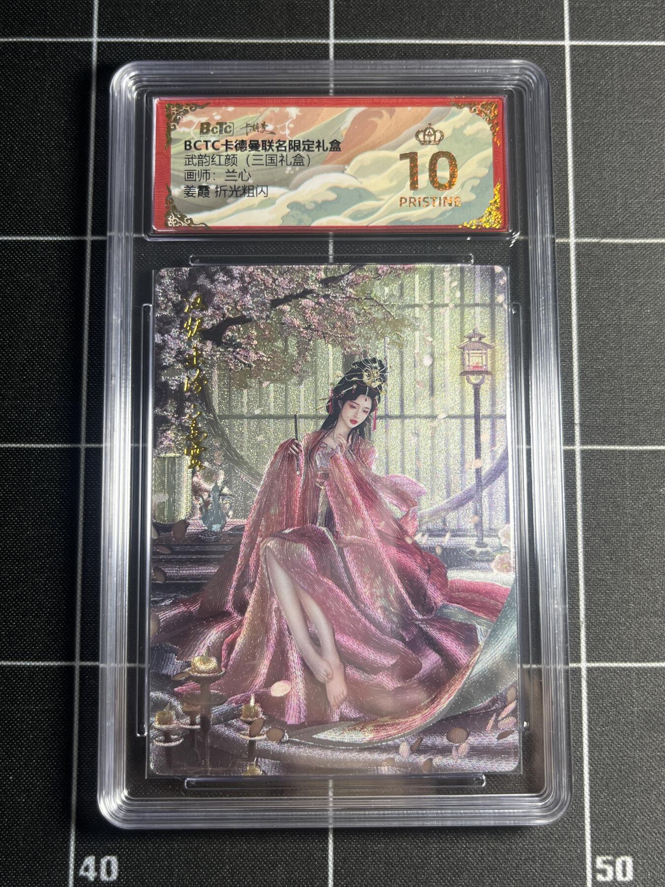 欢迎送拍、零成本上架，释放现金流，合理分配上拍卡品