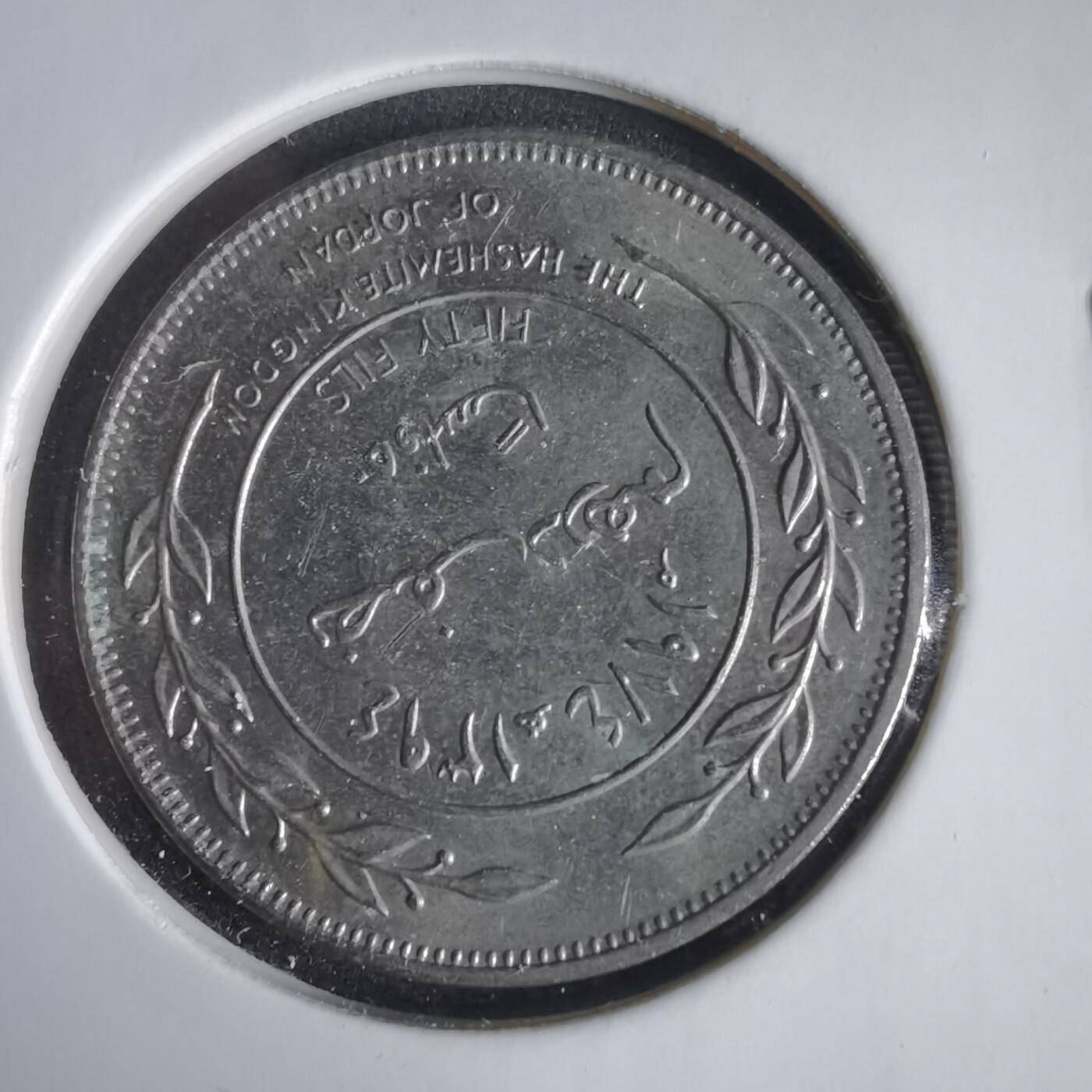 沼泽如烟--第1031场 约旦