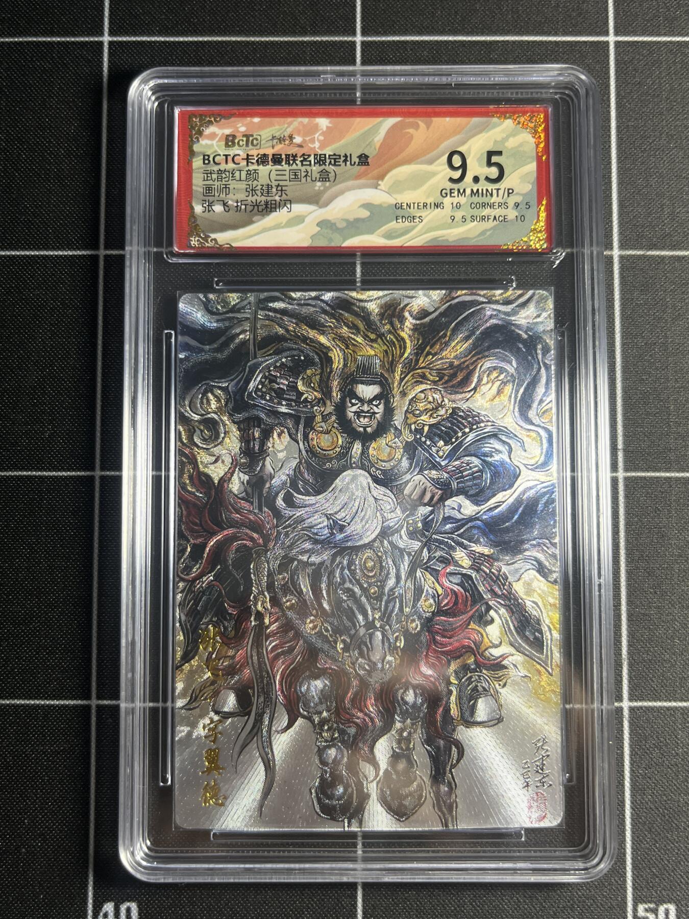 欢迎送拍、零成本上架，释放现金流，合理分配上拍卡品