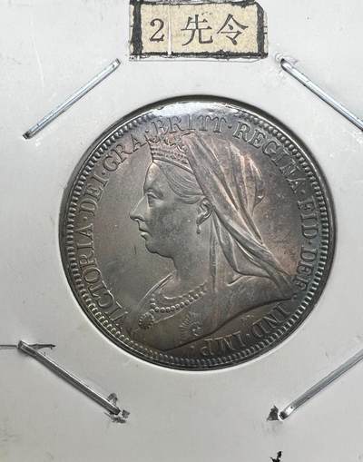 1900 年英国维多利亚 2 先令弗罗林银币 NGC MS62 原光五彩包浆 西洋老银元 - 1900 年英国维多利亚 2 先令弗罗林银币 NGC MS62 原光五彩包浆 西洋老银元