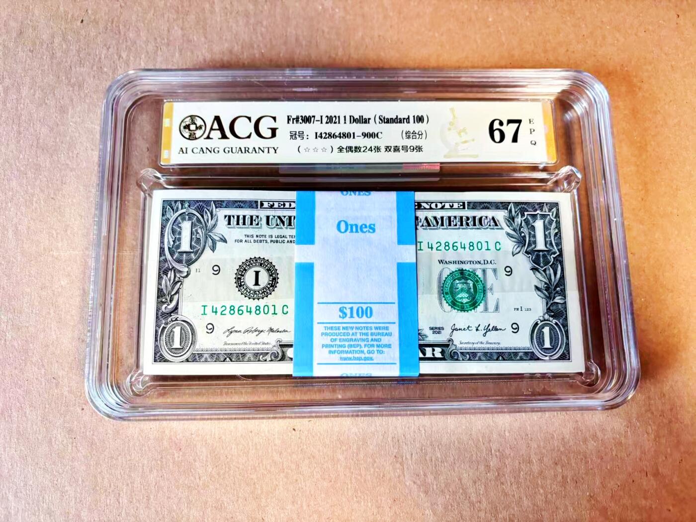 【Blue Auction】世界纸币精拍第799期——18级TOP拍卖/信誉/品质/专业/高效💫