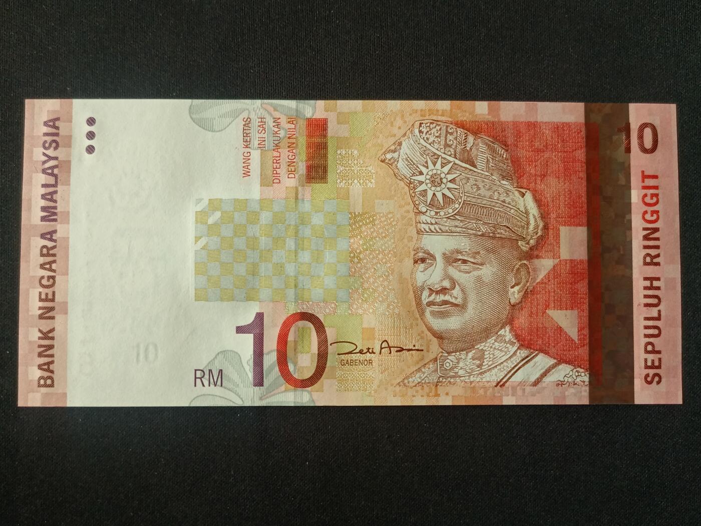 【游宝拍卖】丙午马年第15期 马来西亚-10林吉特【全新UNC】