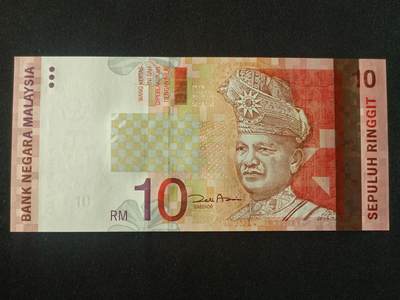 【游宝拍卖】丙午马年第15期 - 马来西亚-10林吉特【全新UNC】