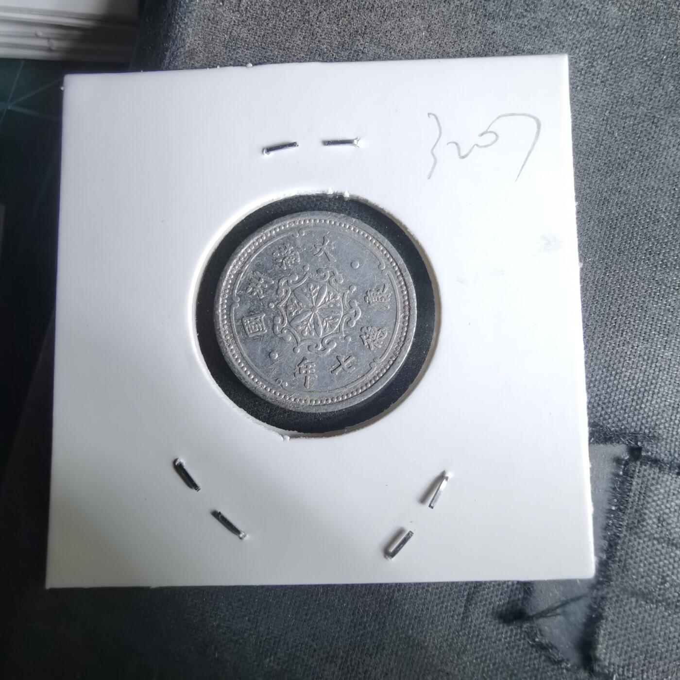 沼泽如烟--第1032场 康德七年一分