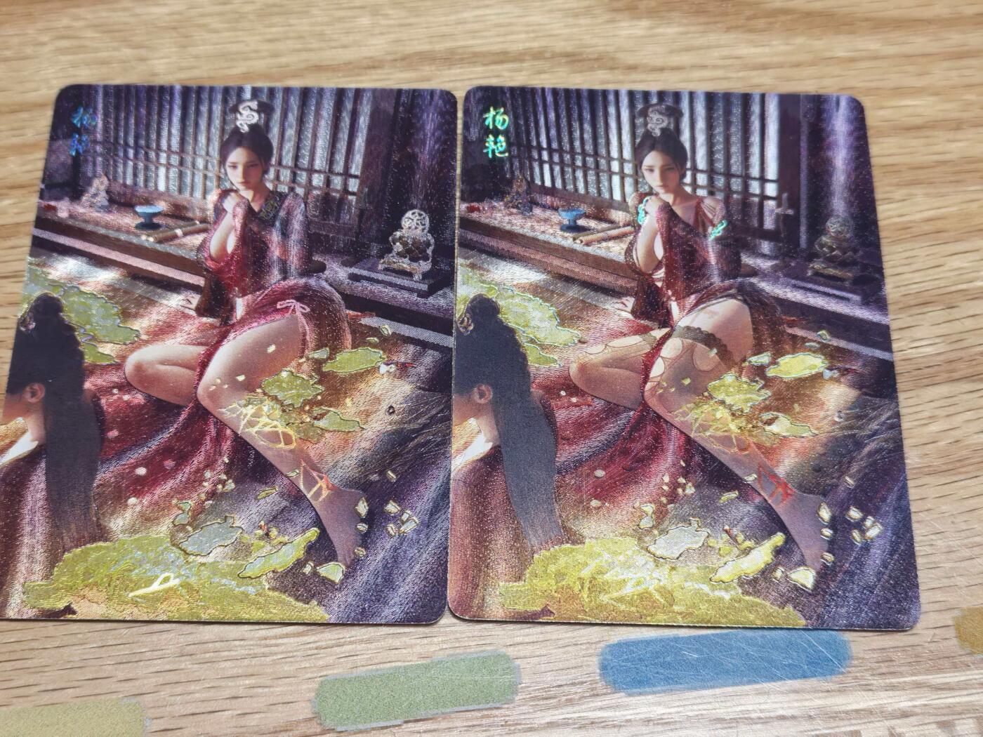 阳大大卡牌拍卖第106期（持续收拍品，周五晚上九点截拍，进群福利早知道） 炎卡文化燎原人间传刷子老师绘杨艳粗闪双服饰