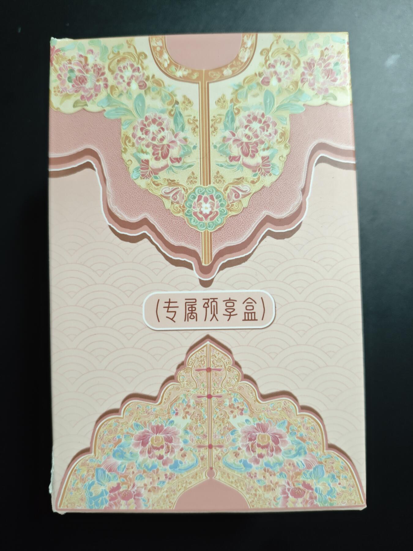 天玑星卡拍第182期《3.30周一截拍》持续收拍收评中 满赠卡需备注 遇见潮玩 锦衣华章 专属预享卡 九张 卡砖封装