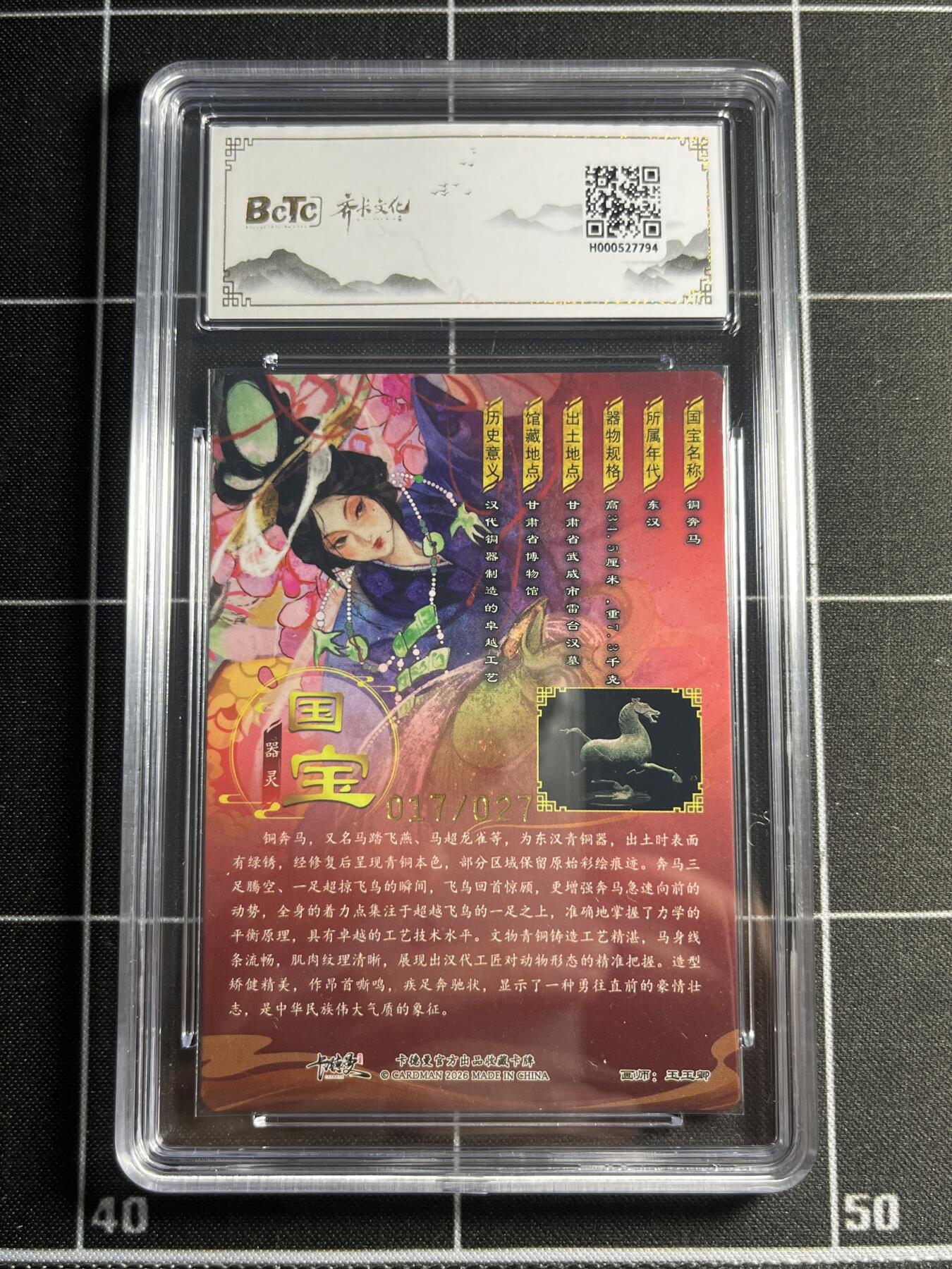 欢迎送拍、零成本上架，释放现金流，合理分配上拍卡品