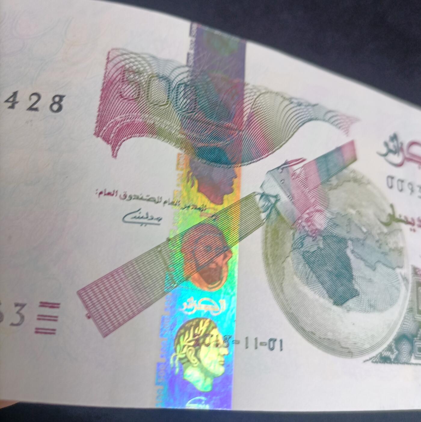 【游宝拍卖】丙午马年第15期 阿尔及利亚-500第纳尔【2018年 全新UNC】