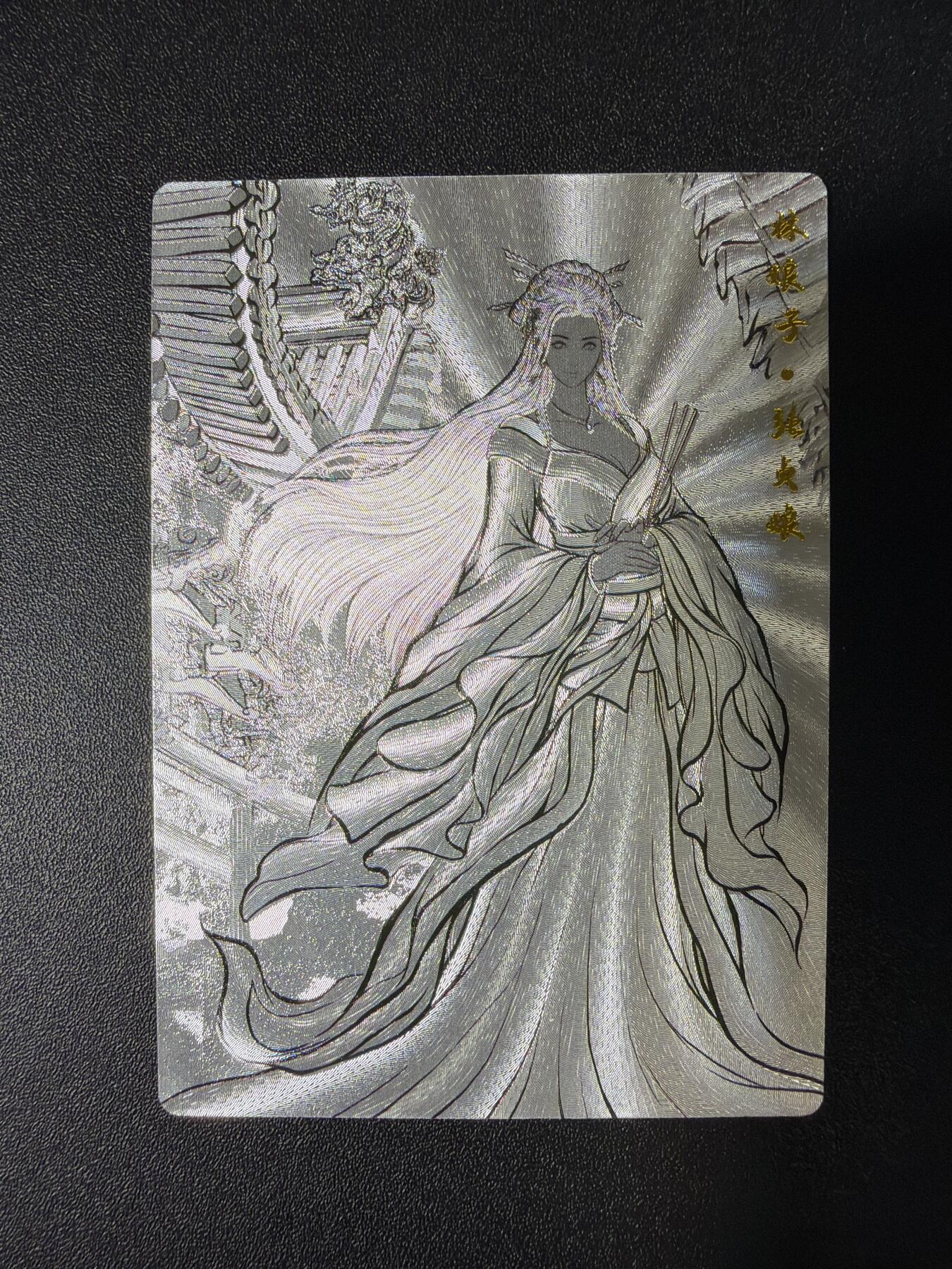 NO.28 好又多金牌大场，每周一站式配齐，方便凑单！（周6晚9点截拍，卖家送拍0抽成！） 卡德曼 张建东水浒 张贞娘 线稿粗闪