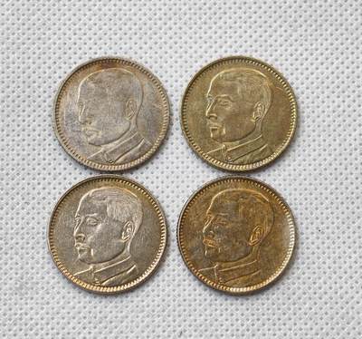 甄臻铺-世界币章拍卖（第56期），送拍享返佣金等优惠多多 - 民国十八年 孙像2毫4颗，包浆金灿灿