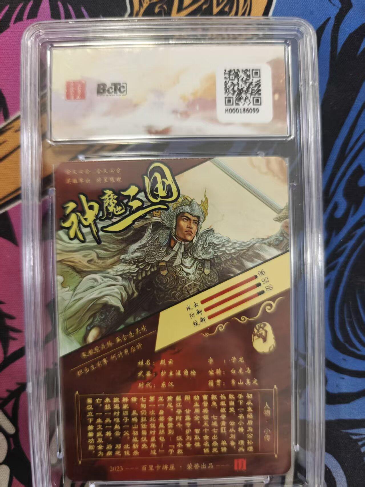 寸草不生拍卖 蛇年第一期