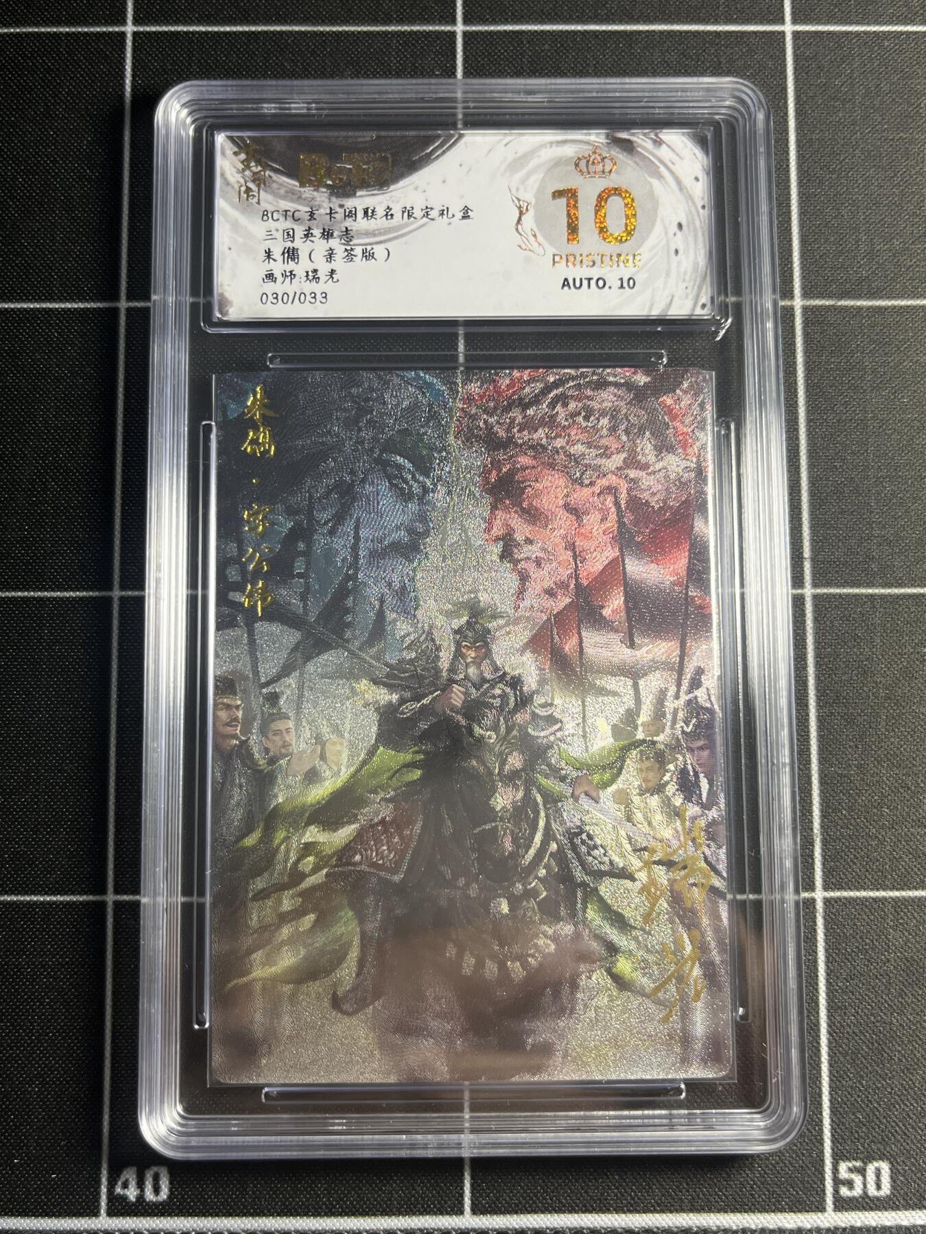 欢迎送拍、零成本上架，释放现金流，合理分配上拍卡品