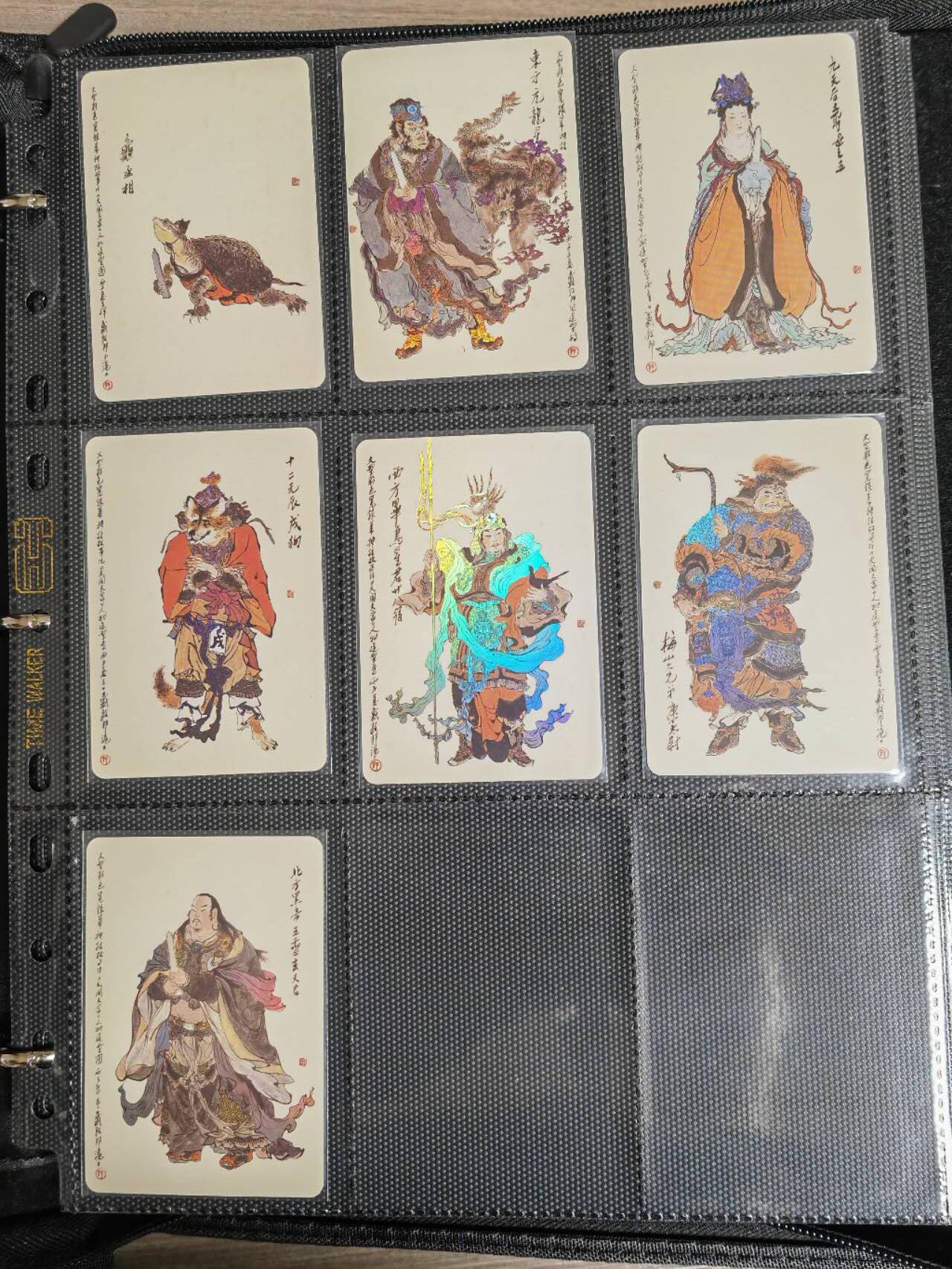 阳大大卡牌拍卖第106期（持续收拍品，周五晚上九点截拍，进群福利早知道） 【彩闪套】昆仑万象 戴敦邦 大闹天宫 彩闪大全套259张 送一本小黑卡册