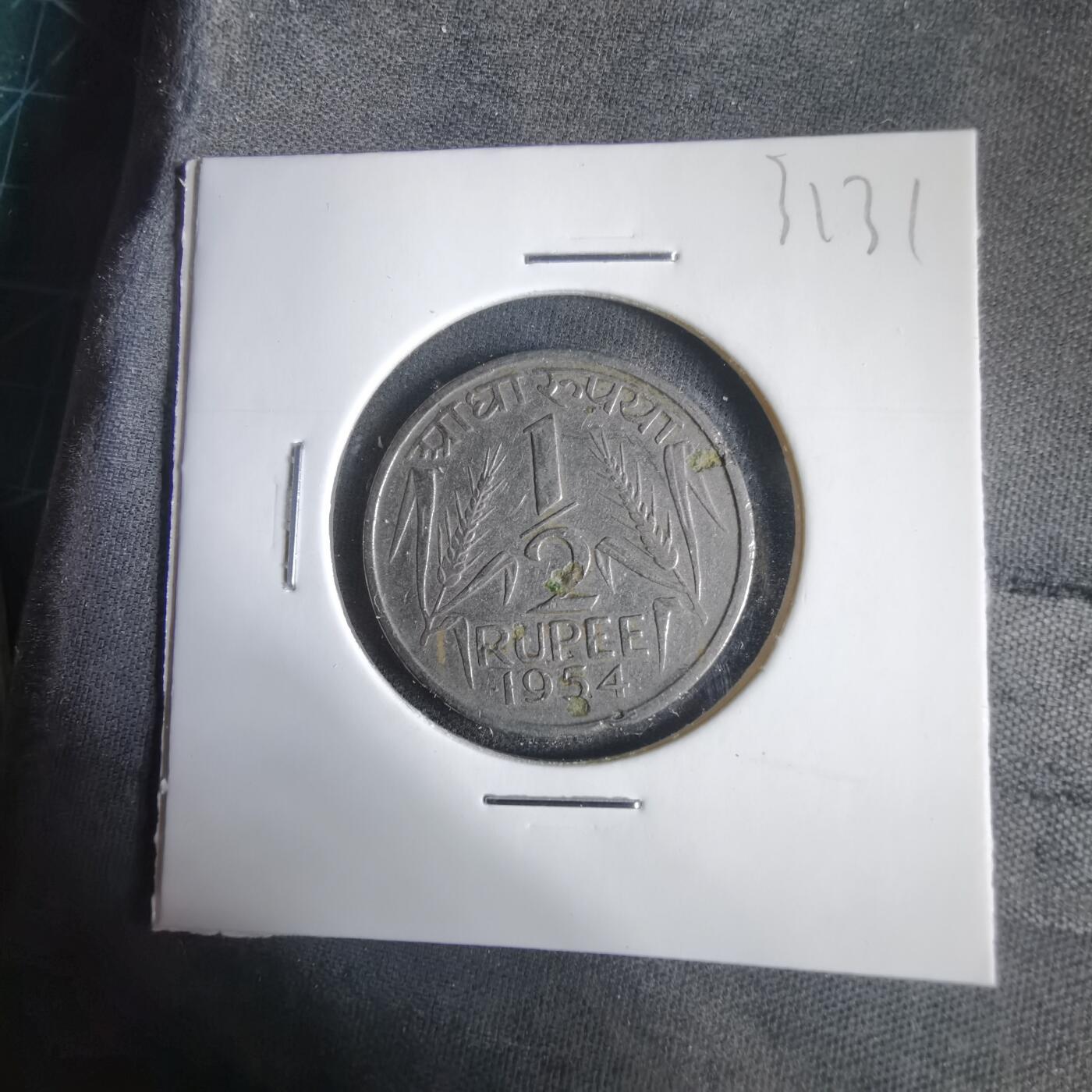 沼泽如烟--第1031场 印度1954年二分之一卢比