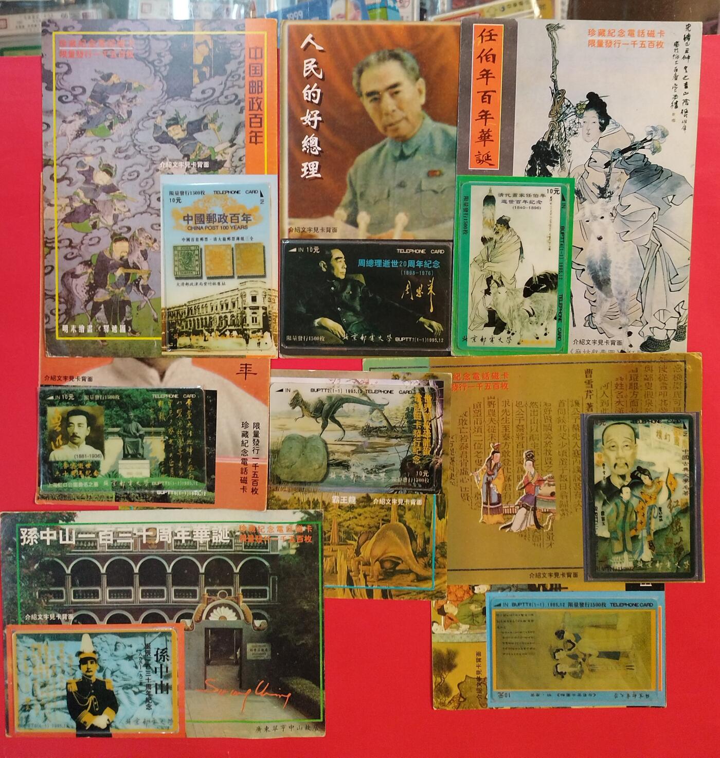 《鸿通俱乐部》拍卖第80期 2026年3月25日21：00延时节拍