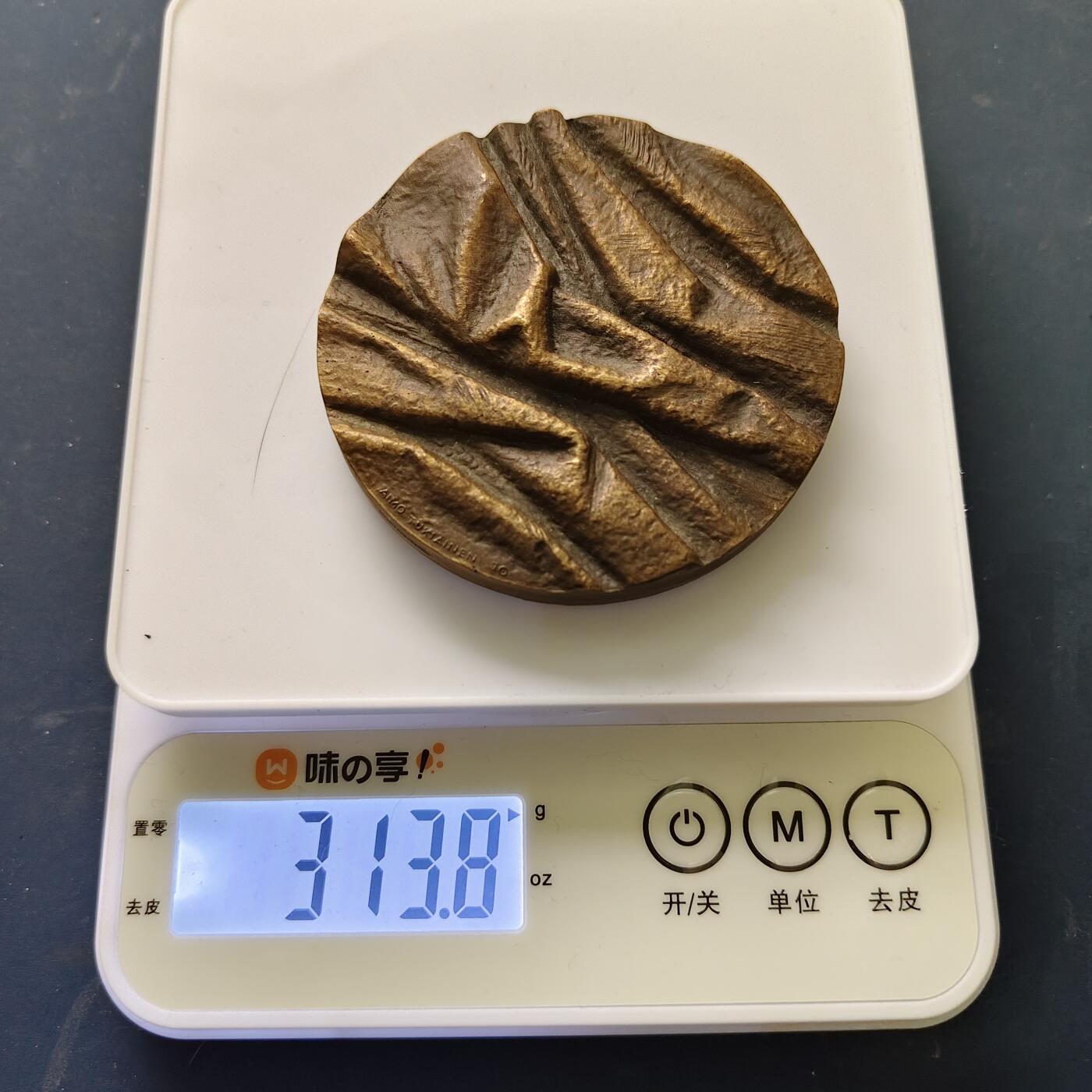 【全场包邮】纯粹捡漏拍515场 【铜章】芬兰纺织公司芬利森成立150周年75毫米纪念大铜章（雕塑家艾莫·图基艾宁创作）