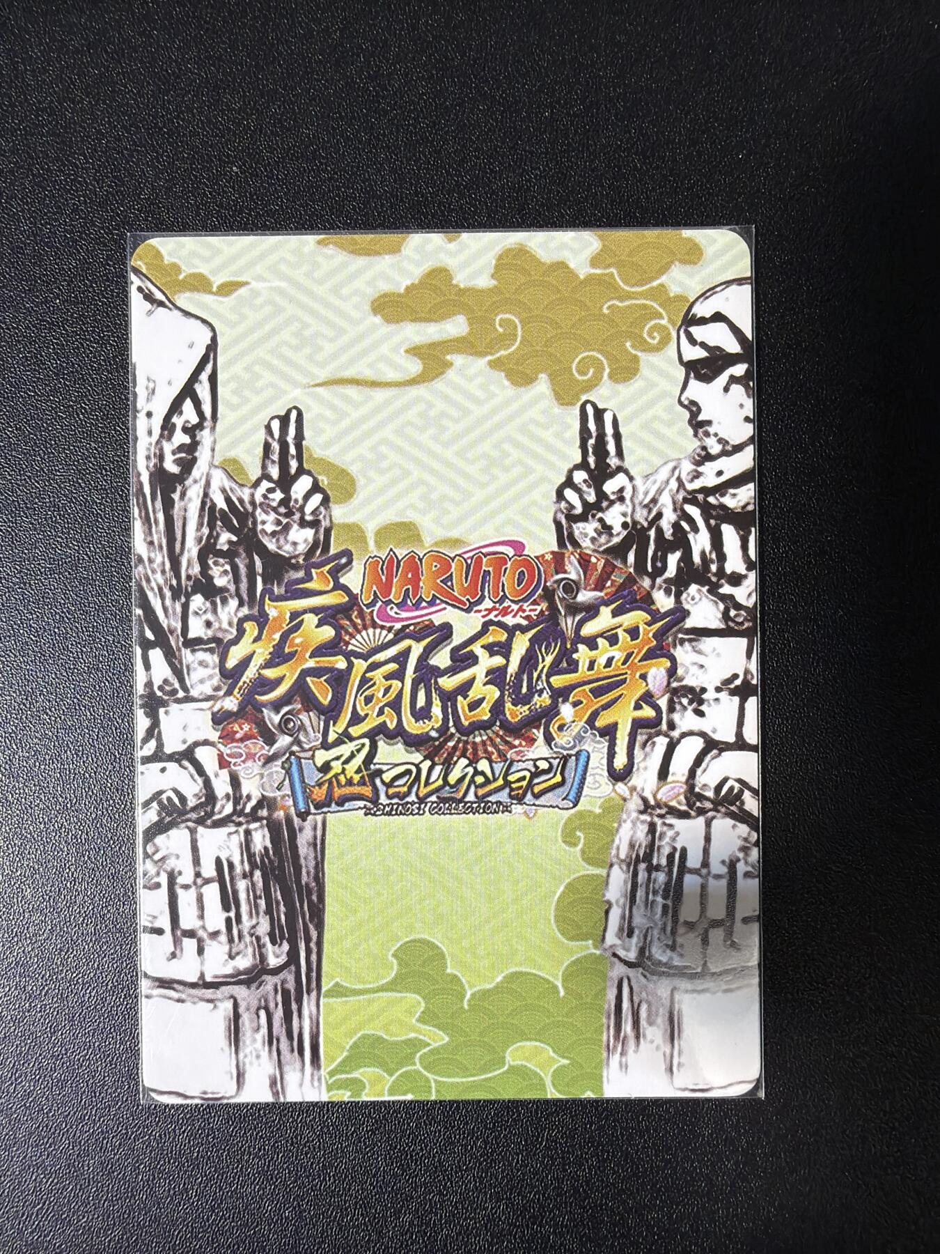 NO.28 好又多金牌大场，每周一站式配齐，方便凑单！（周6晚9点截拍，卖家送拍0抽成！） 死月卡牌 火影忍者一套 彩闪9张