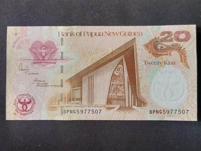 【游宝拍卖】丙午马年第15期 - 巴新-20基纳【巴新央行成立35周年 全新UNC】