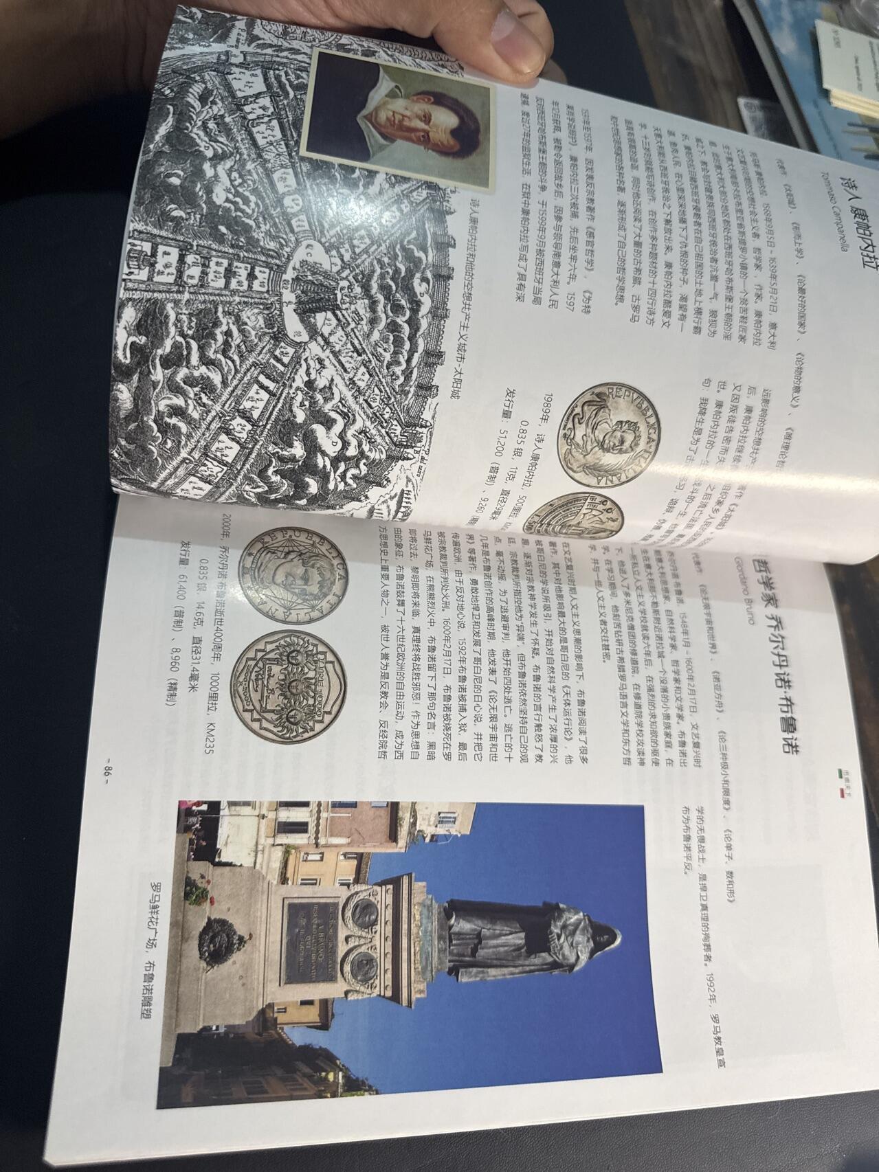 ❤️【币观天下】❤️ 第346期钱币拍卖场- 2026.3.27周五晚上6点半场 长期征集拍品 