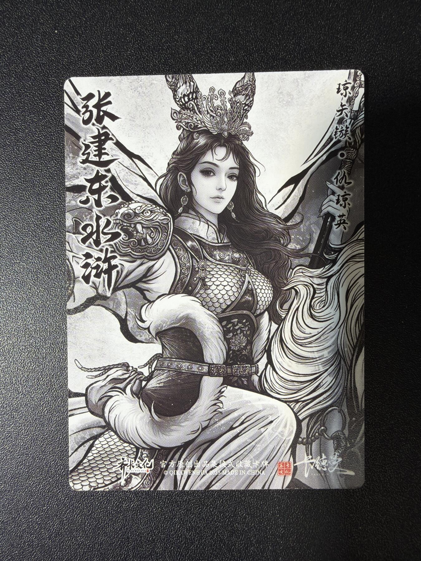 NO.28 好又多金牌大场，每周一站式配齐，方便凑单！（周6晚9点截拍，卖家送拍0抽成！） 卡德曼 张建东水浒 仇琼英 水墨普卡