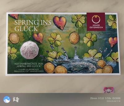 昊象达收藏银币拍卖第6场 - 2026奥地利精致银币快乐小孩925银8.41克卡片装