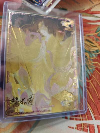 寸草不生拍卖 蛇年第一期 - 万漫社 离家的国宝  画师印签 后面带国宝介绍